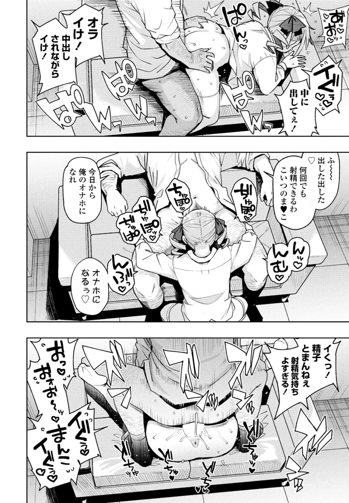 70ページ目