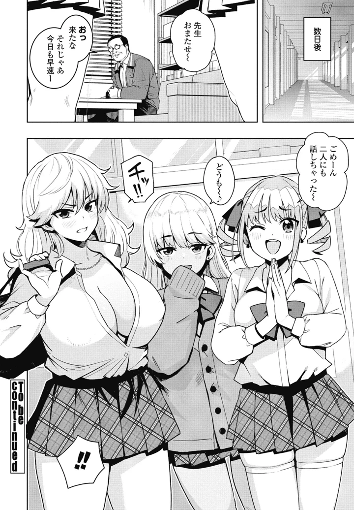 72ページ目
