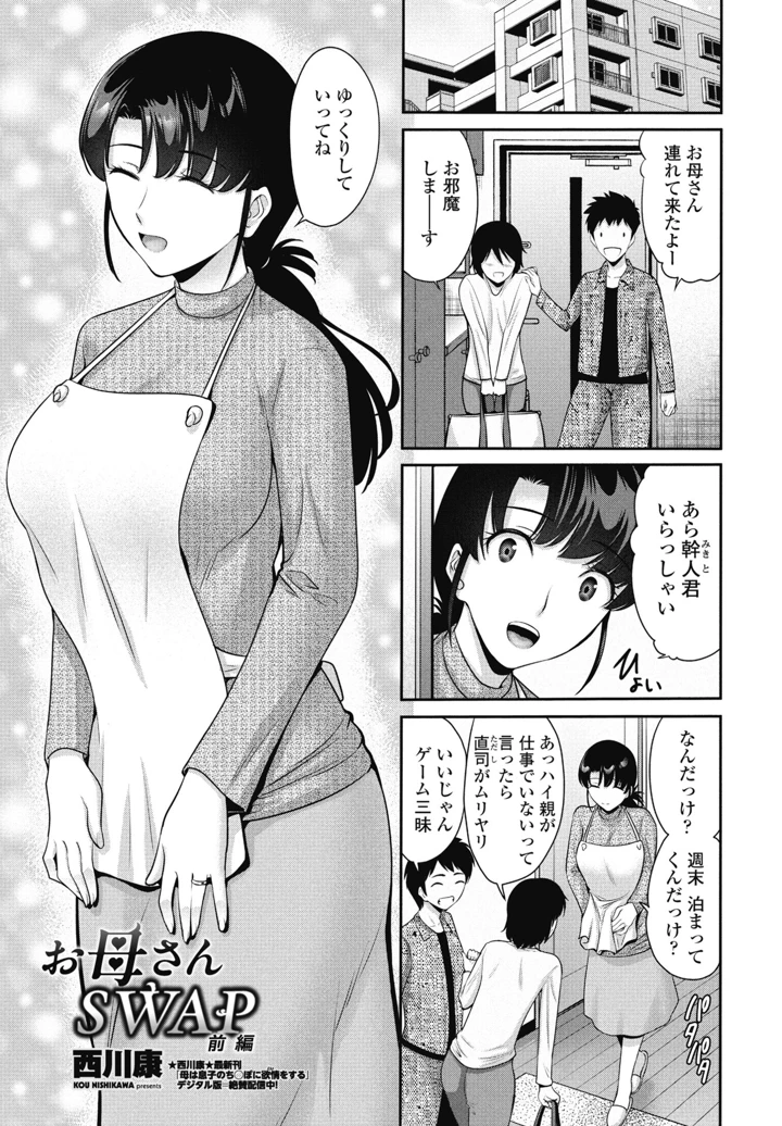 75ページ目