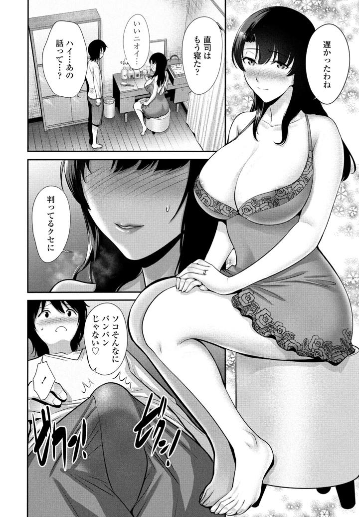 80ページ目