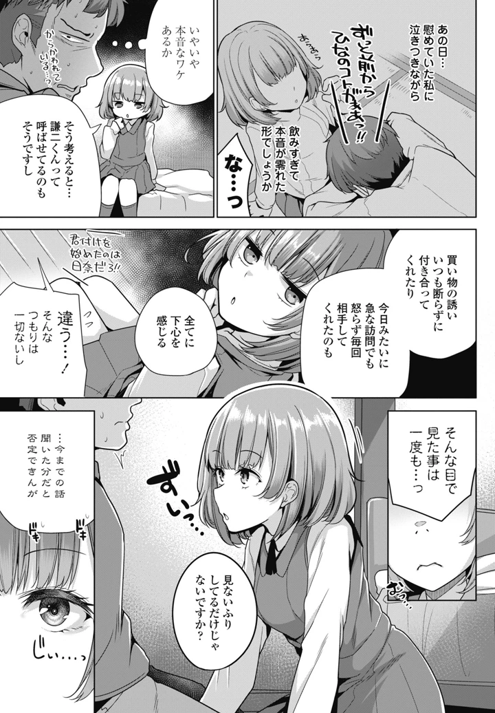 97ページ目