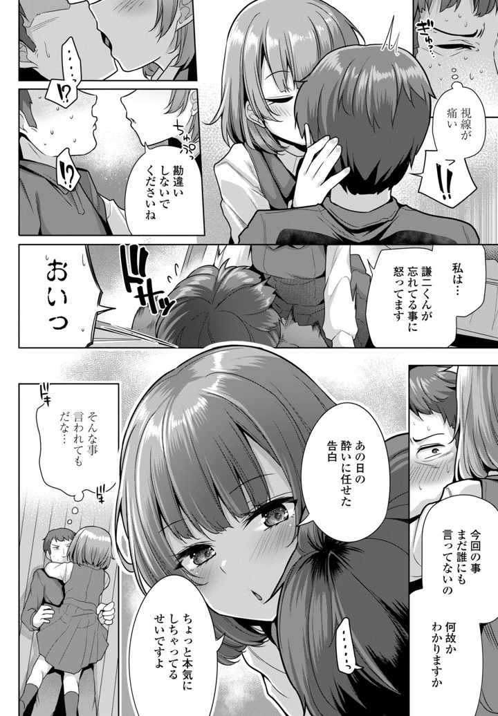 98ページ目