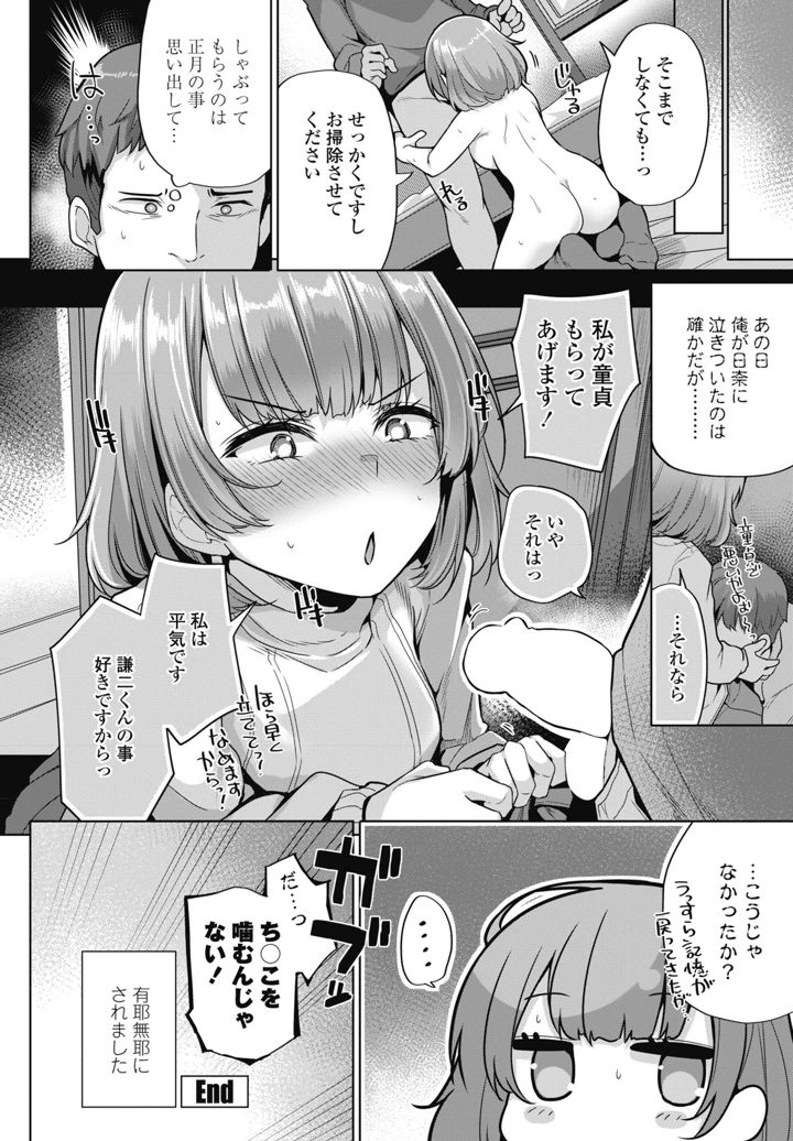 114ページ目