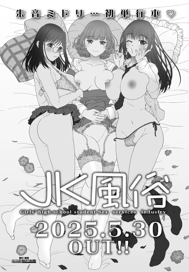116ページ目