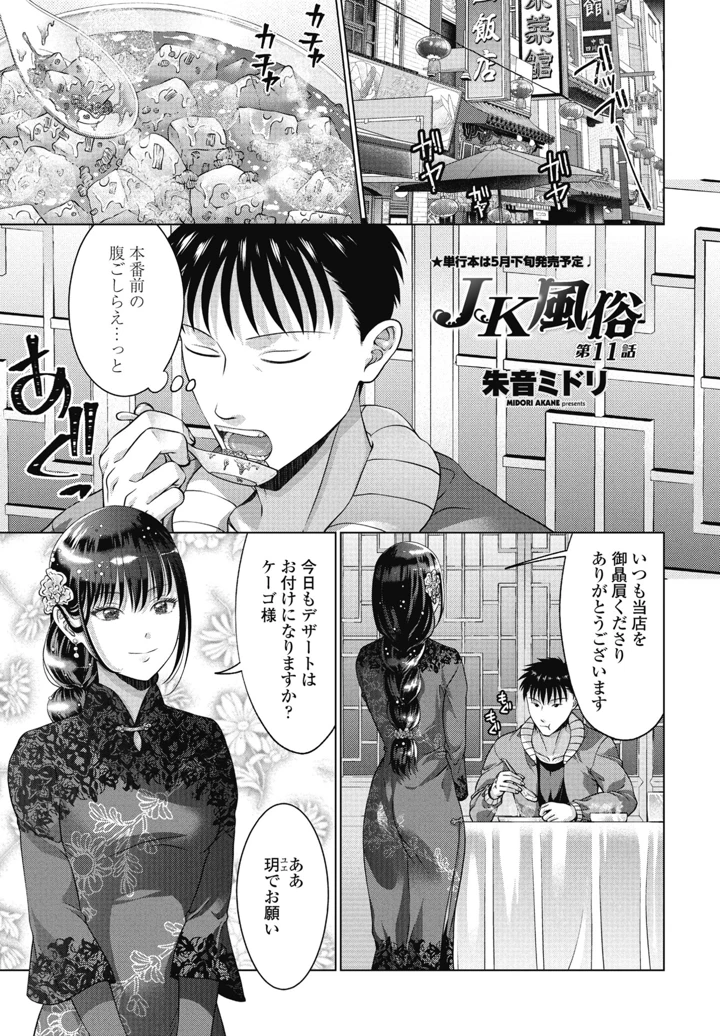 117ページ目
