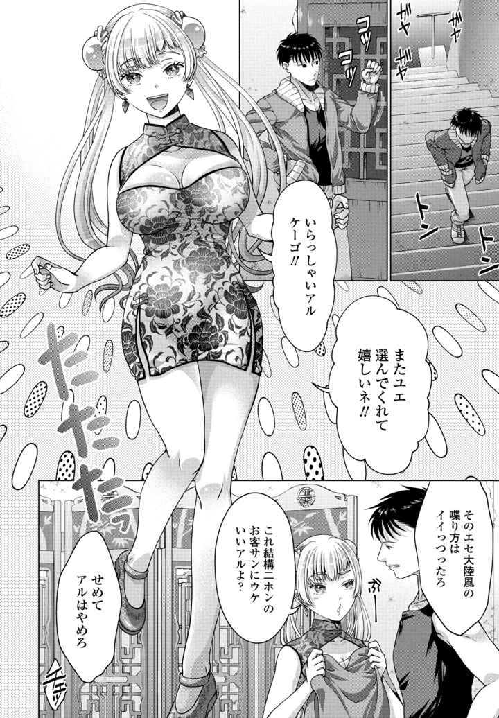 118ページ目