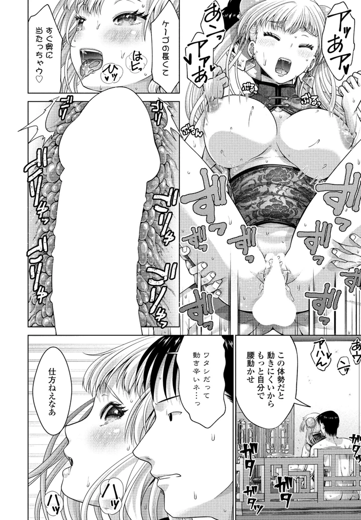 124ページ目