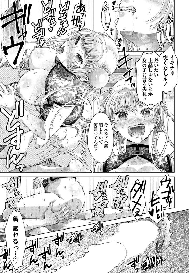 131ページ目