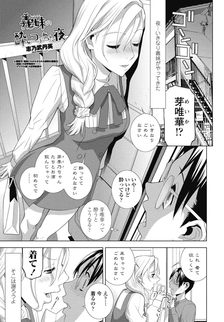 137ページ目