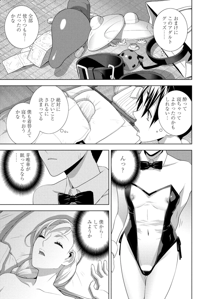 139ページ目