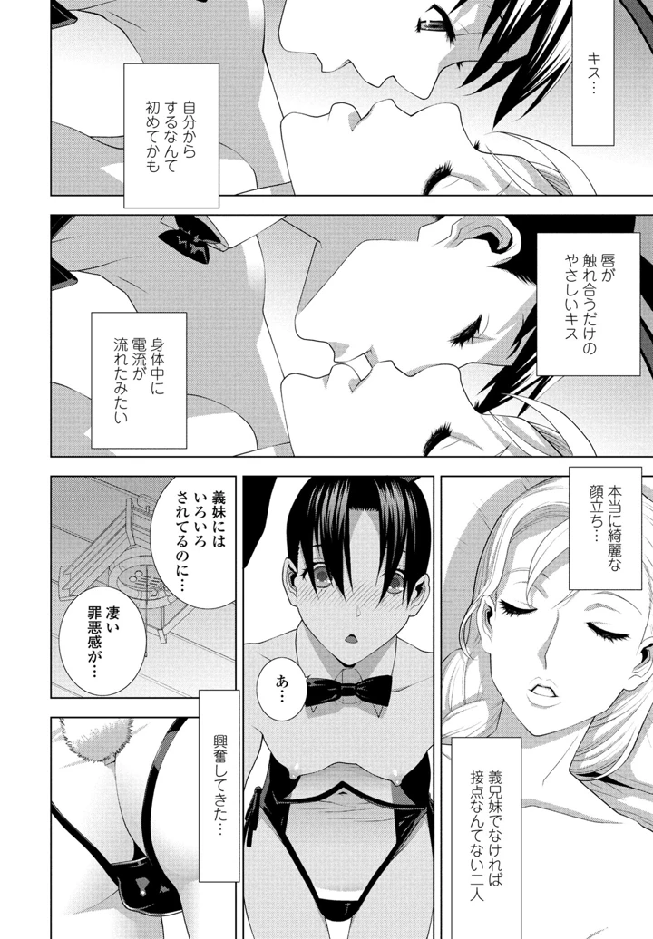 140ページ目