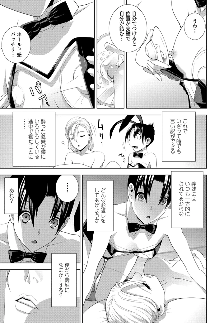 141ページ目