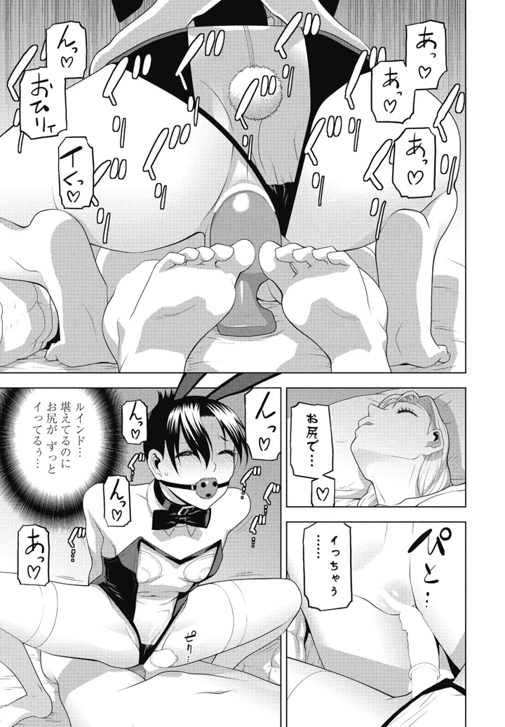 149ページ目