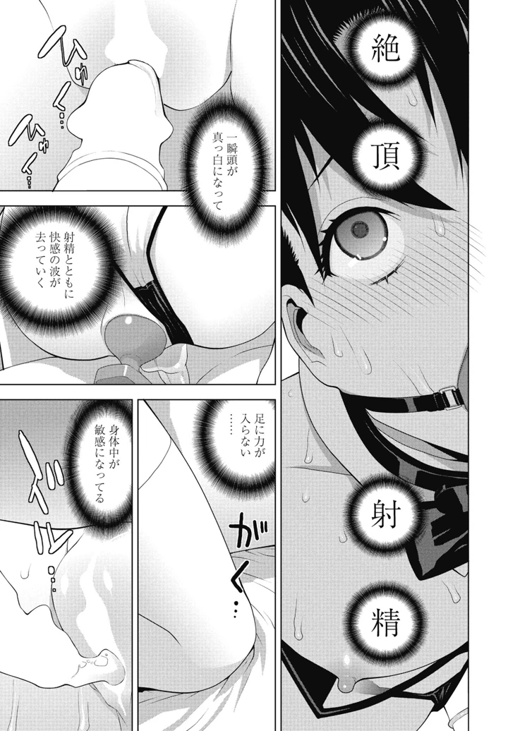 153ページ目
