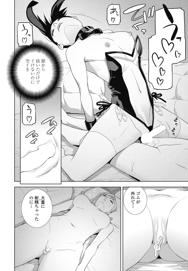 154ページ目