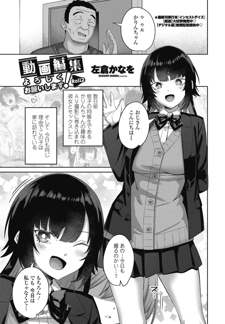 159ページ目