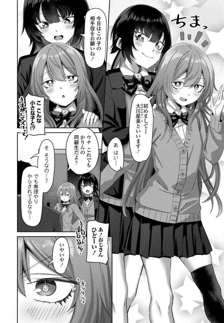 160ページ目