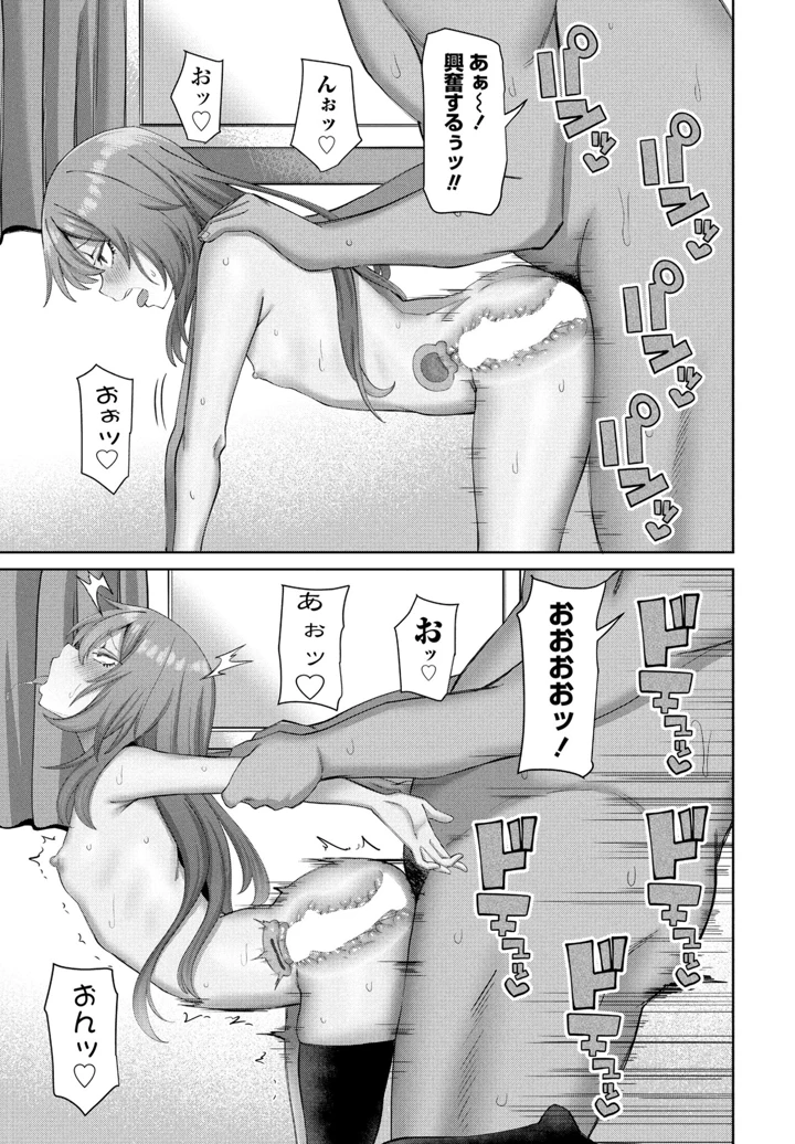175ページ目