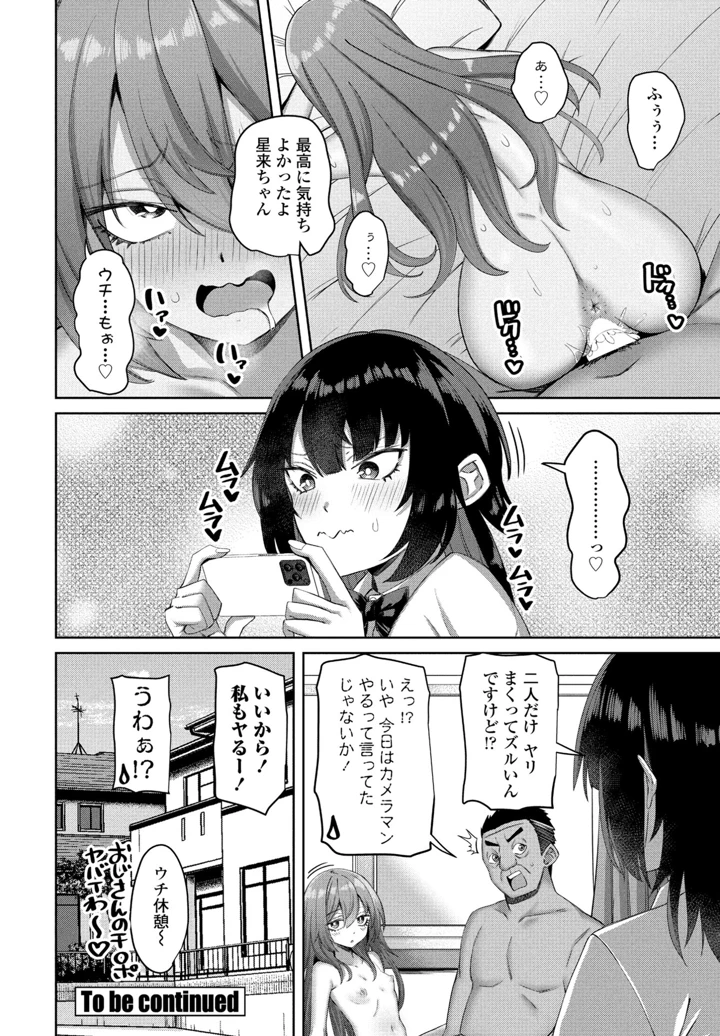 178ページ目