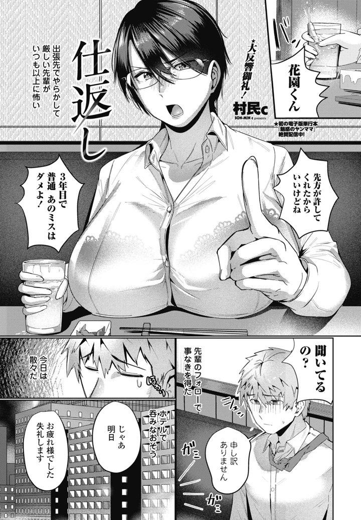 179ページ目