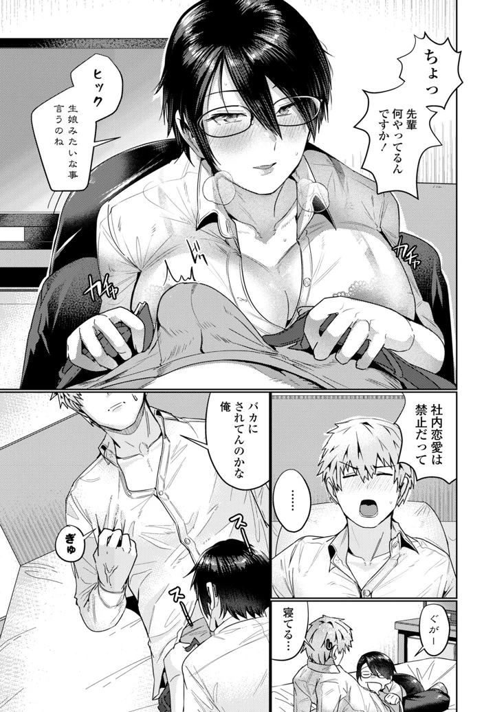 181ページ目