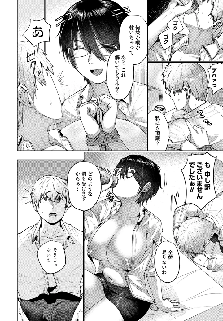 190ページ目