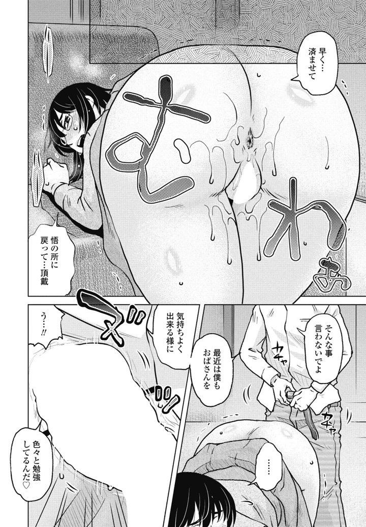 208ページ目