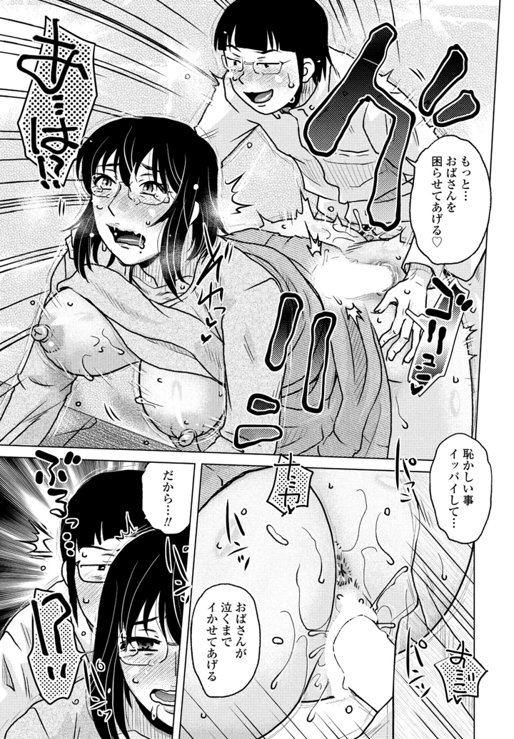 215ページ目