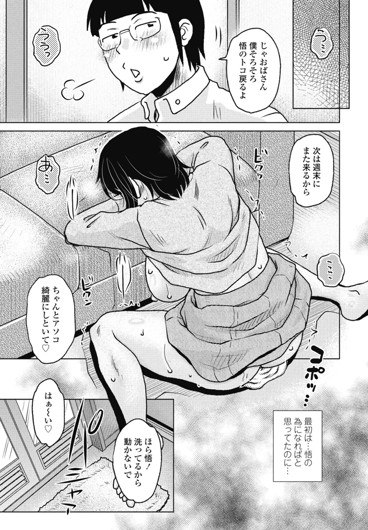 217ページ目