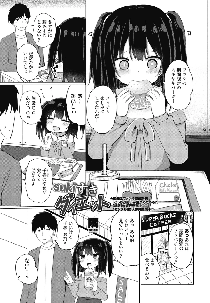 221ページ目