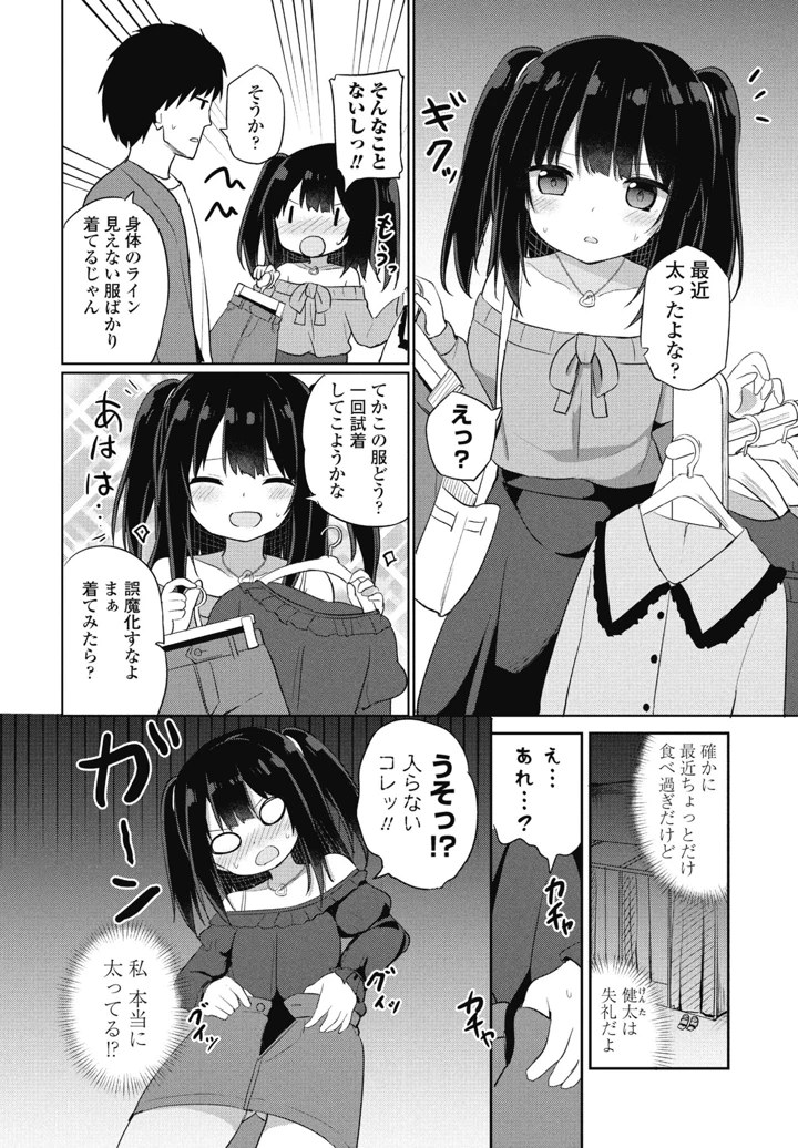 222ページ目
