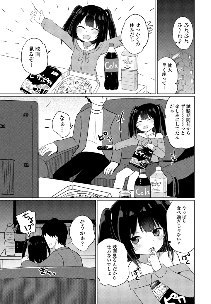 223ページ目