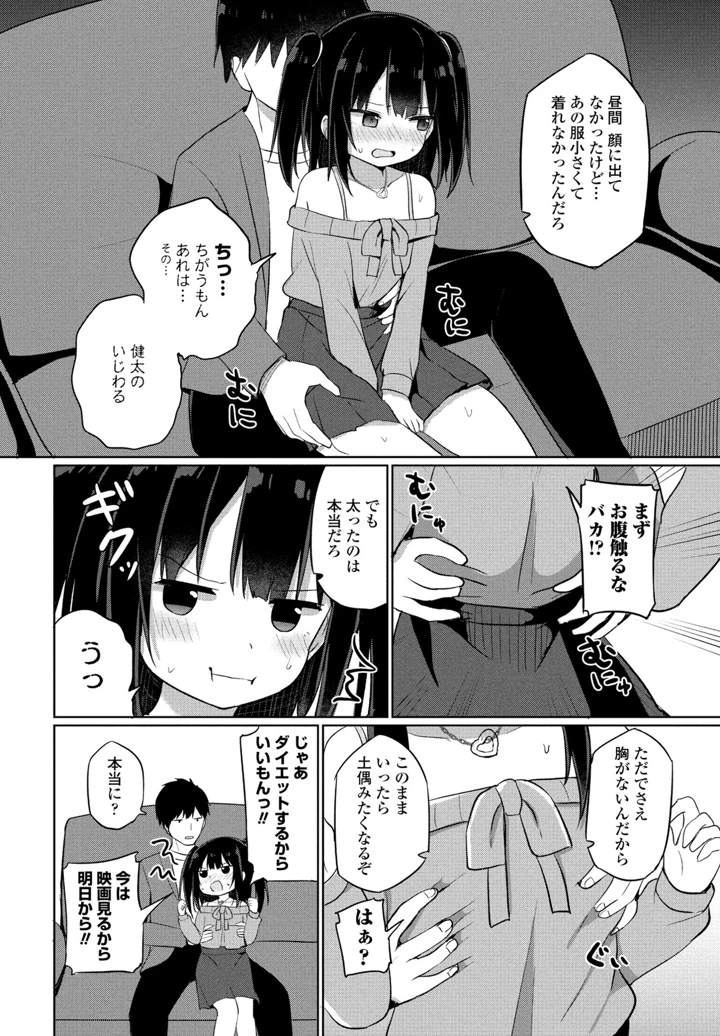 224ページ目