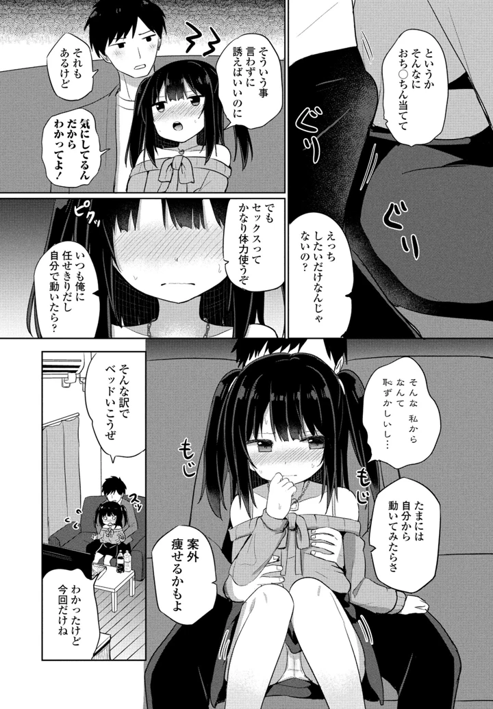 225ページ目