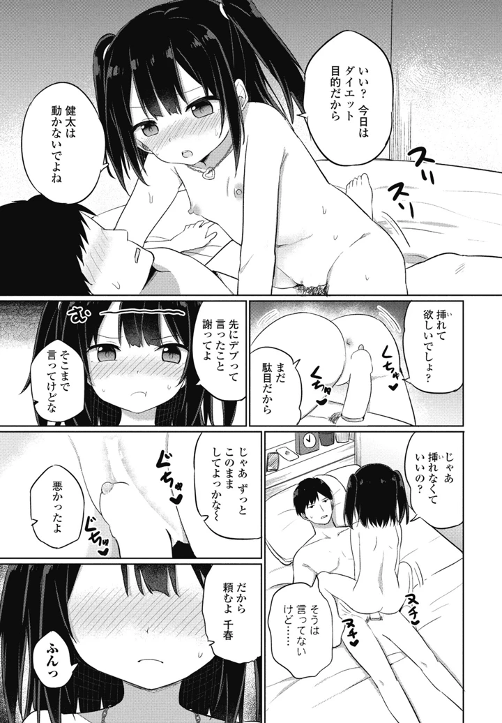 227ページ目