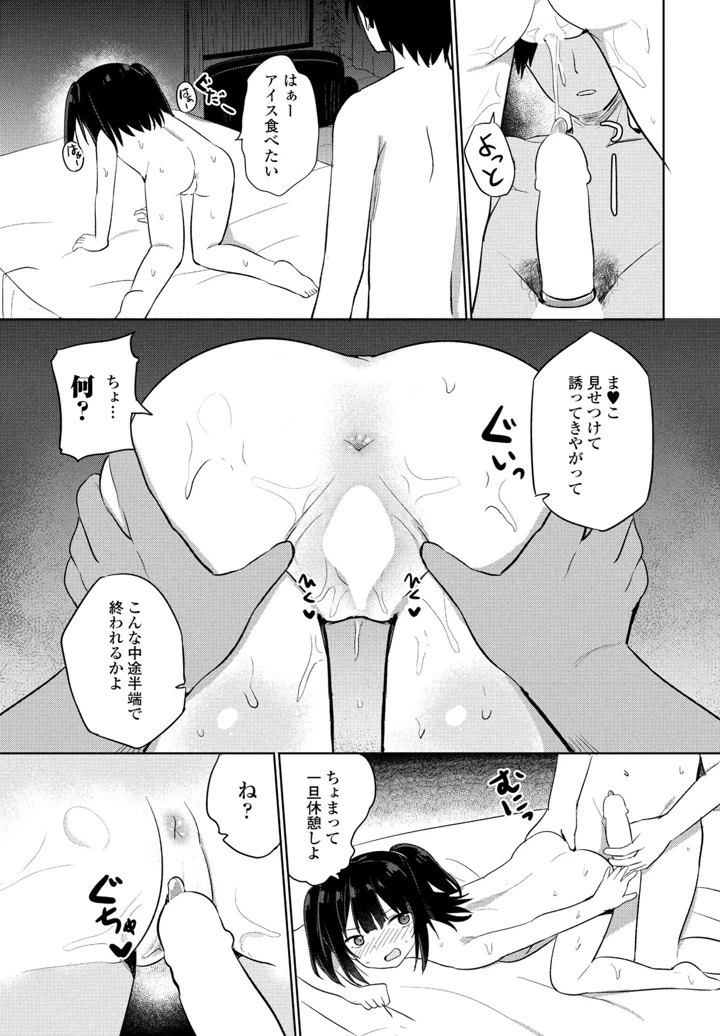 233ページ目