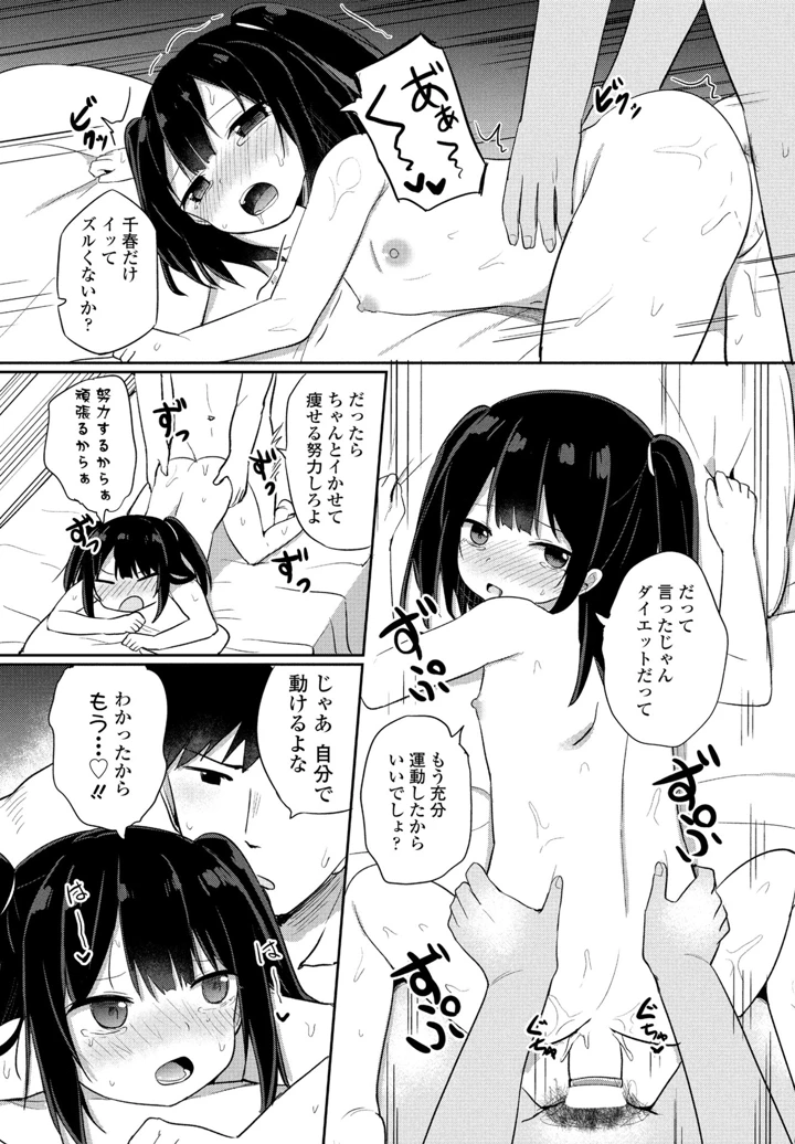 235ページ目