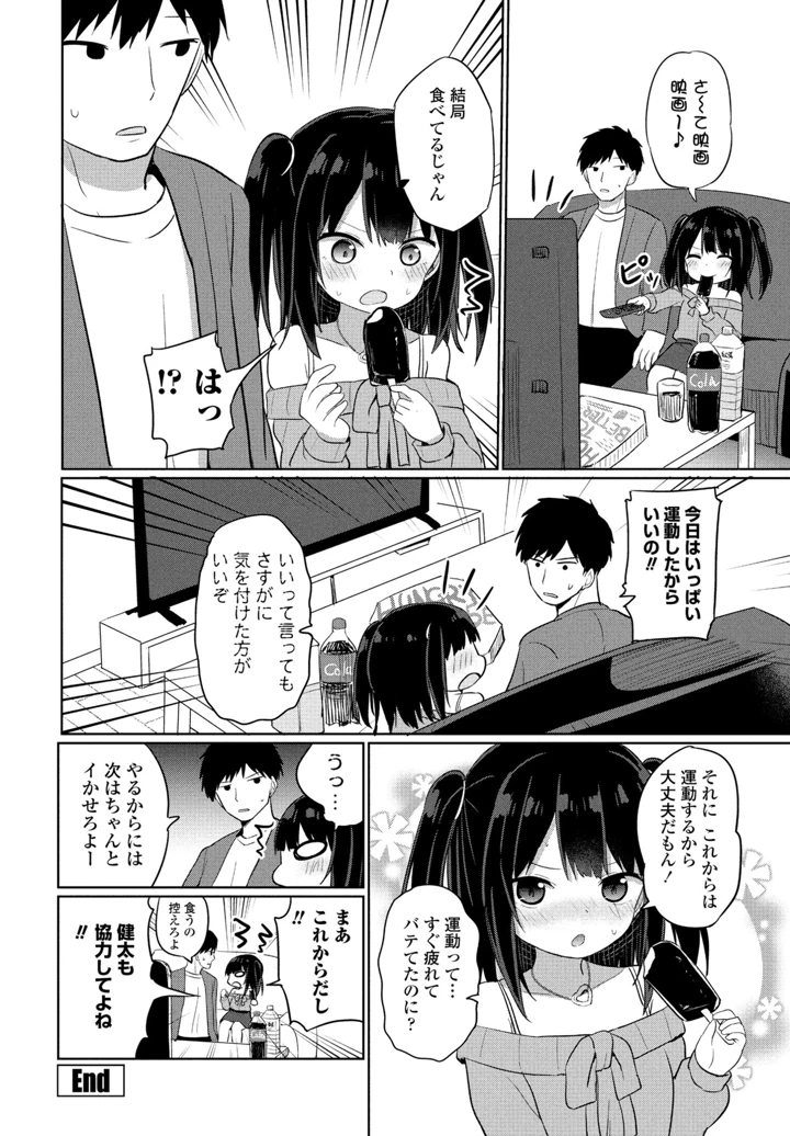240ページ目