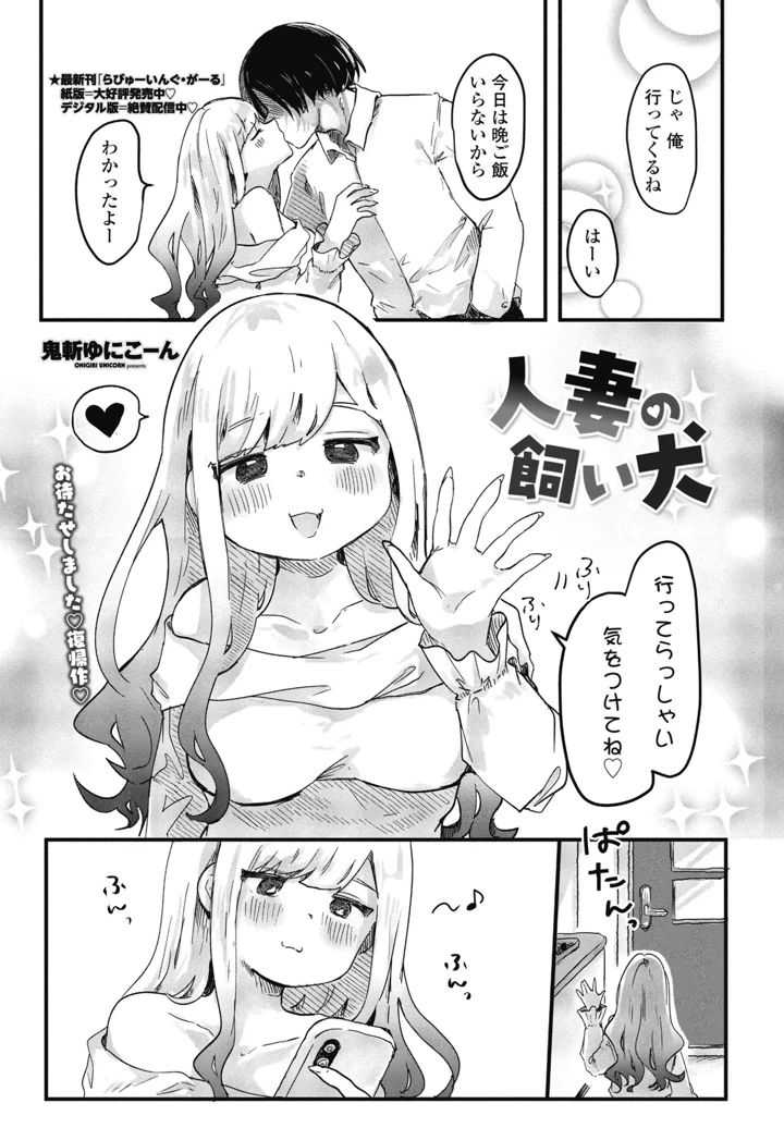 241ページ目
