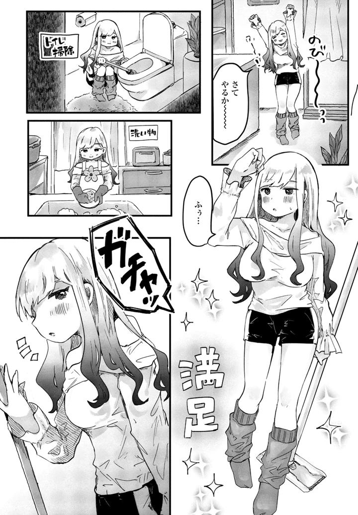242ページ目