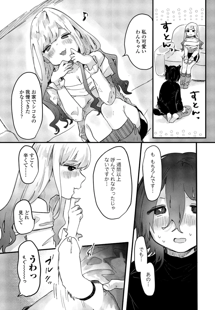 244ページ目