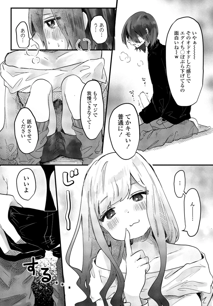 245ページ目