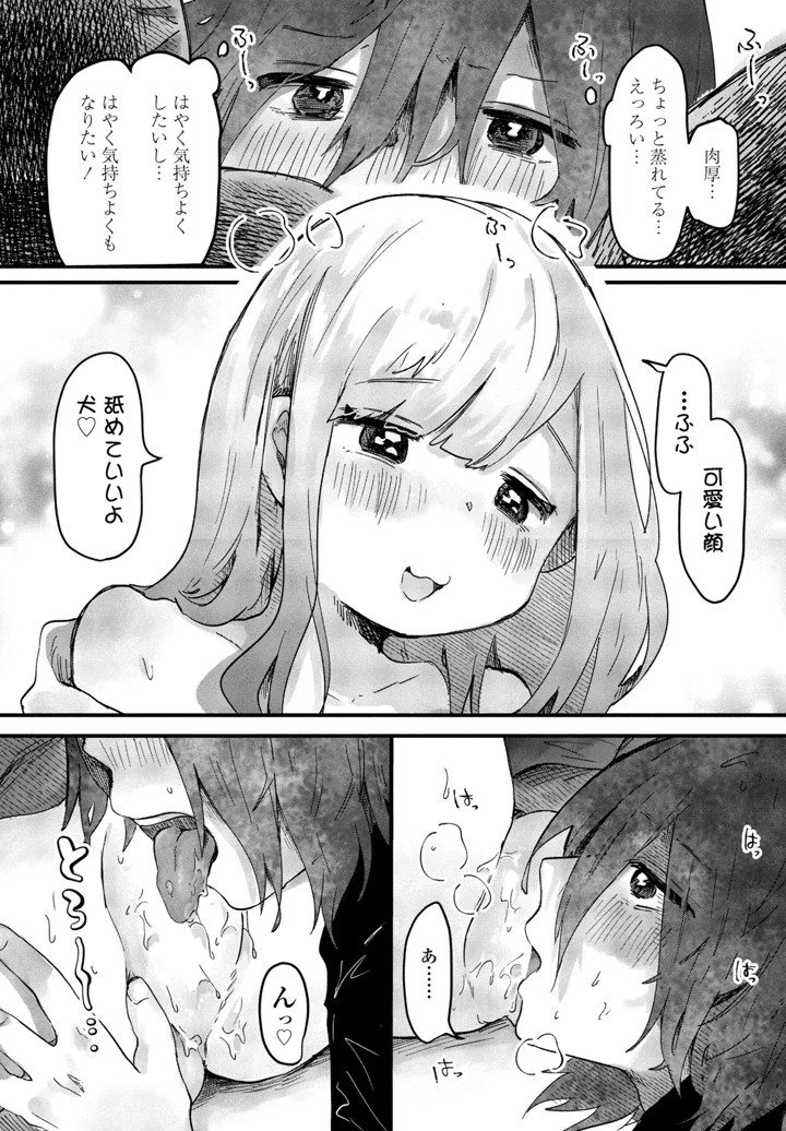 248ページ目