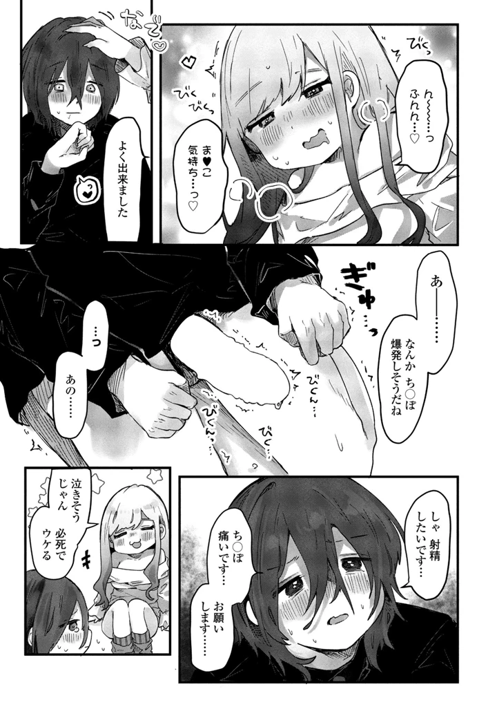 251ページ目