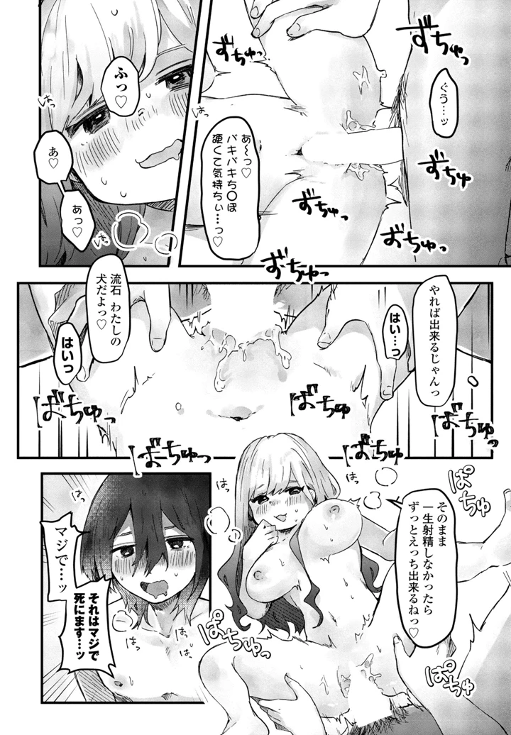 260ページ目