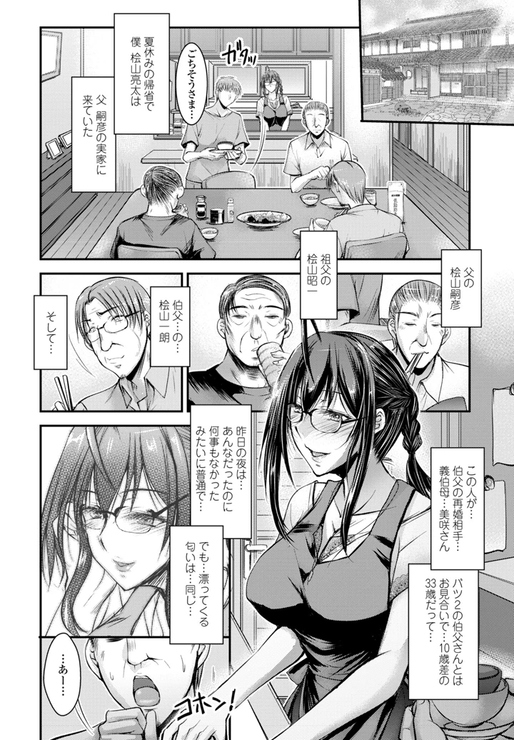 270ページ目
