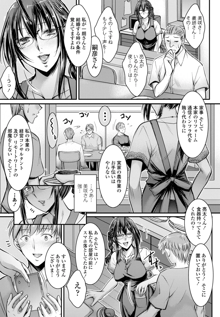 271ページ目