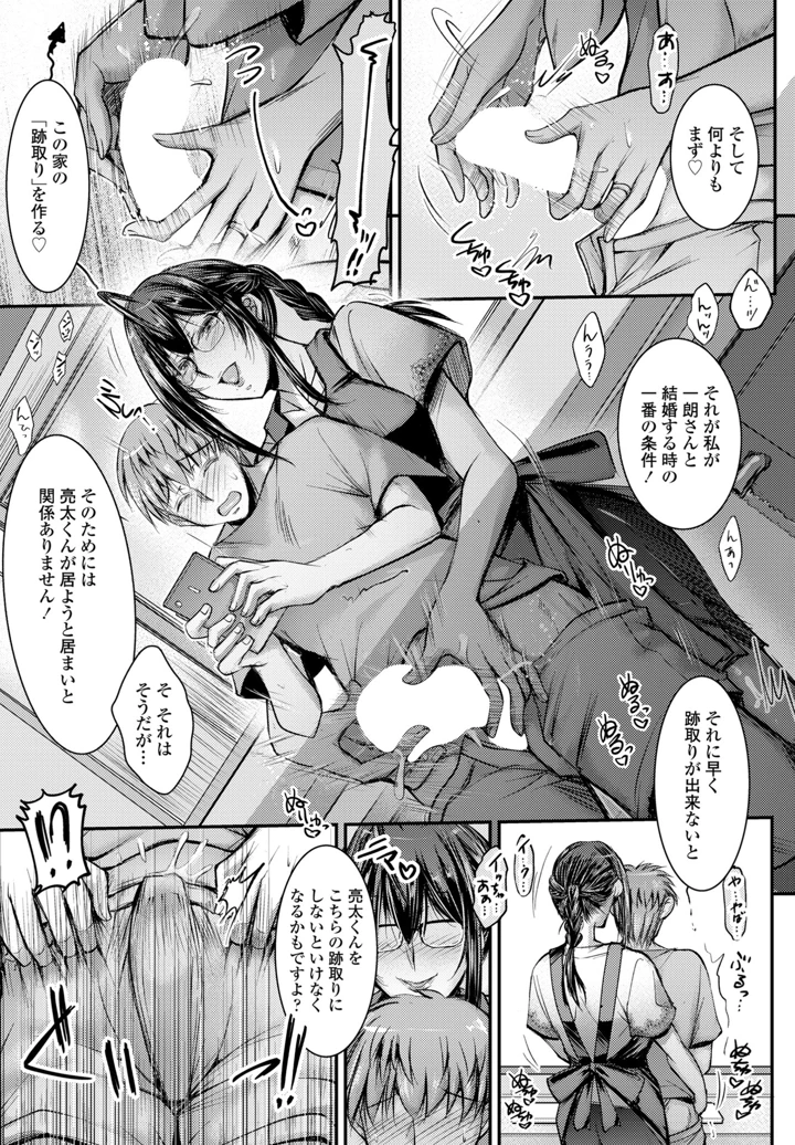 273ページ目