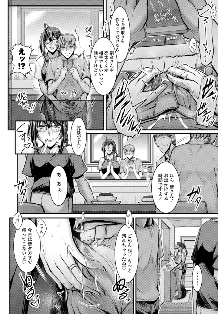 274ページ目