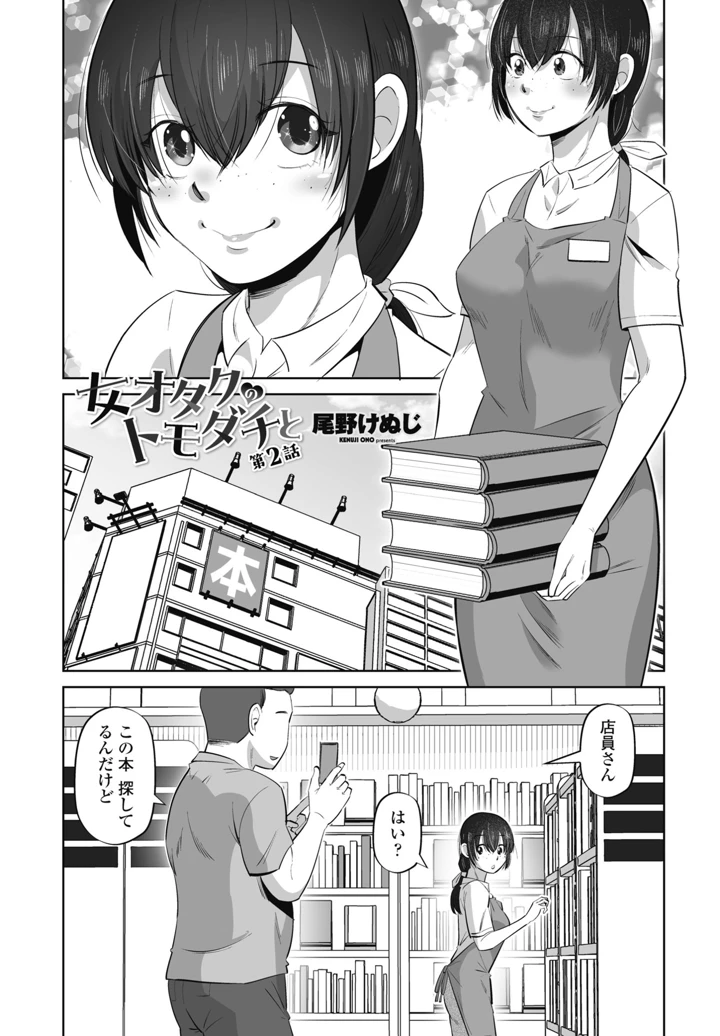 289ページ目